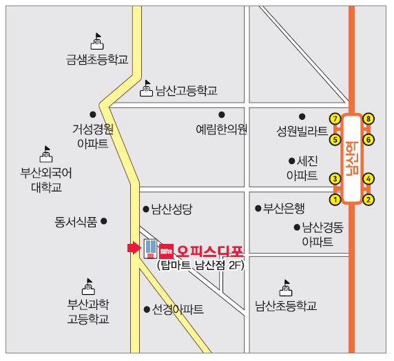찾아오시는길