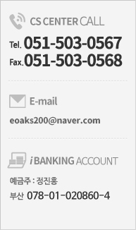 고객만족센터