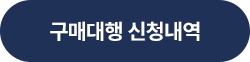 취소